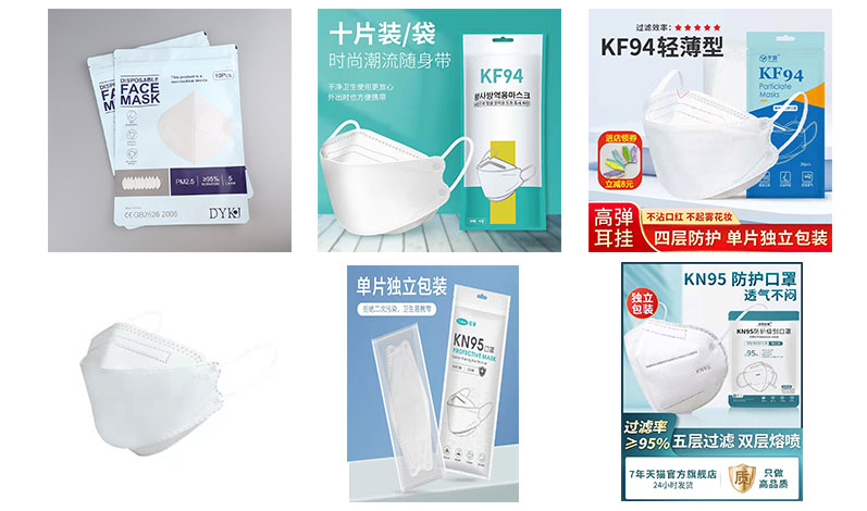 RL-VMC口罩自動包裝設(shè)備樣品