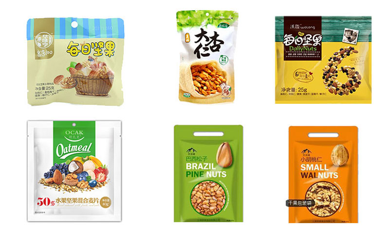 RL-GD8-200R給袋式包裝機(jī)樣品