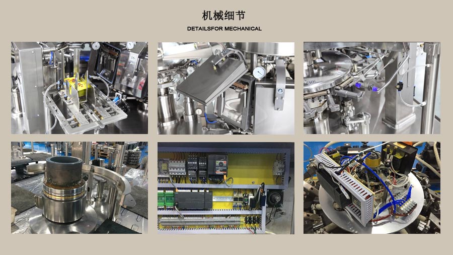 RL-GD8-ZD12-130/160全自動(dòng)醬菜螺桿組合秤真空包裝機(jī)局部圖片