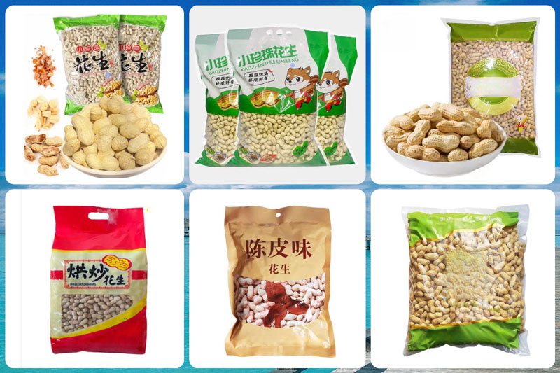 RL-GD8-350D花生全自動(dòng)包裝機(jī)樣品